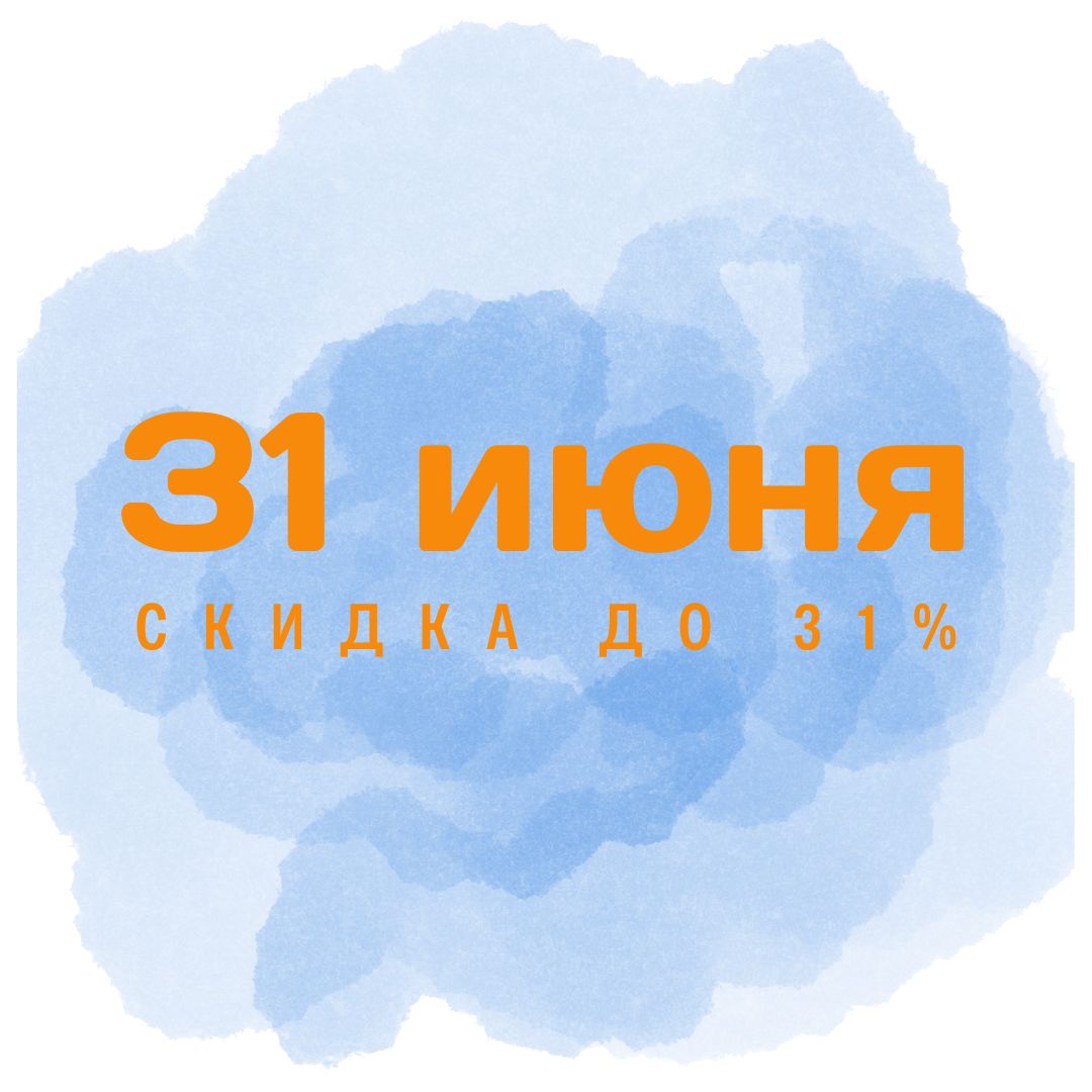 Лунный день