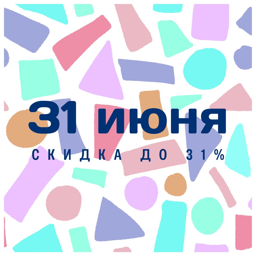 Лунный день