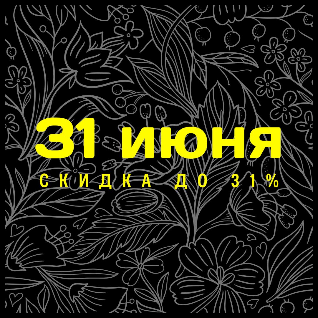 Лунный день