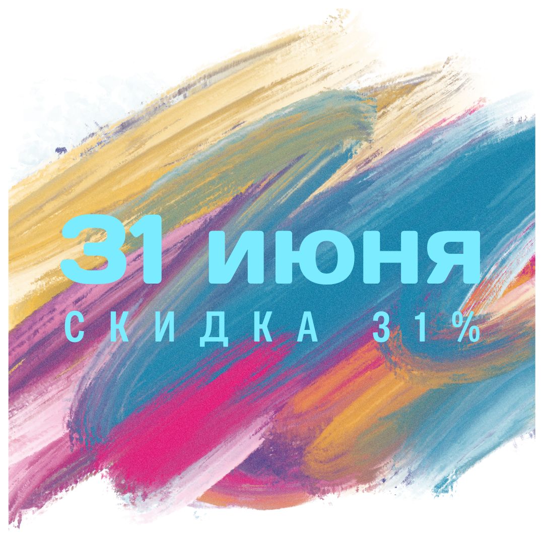 Лунный день