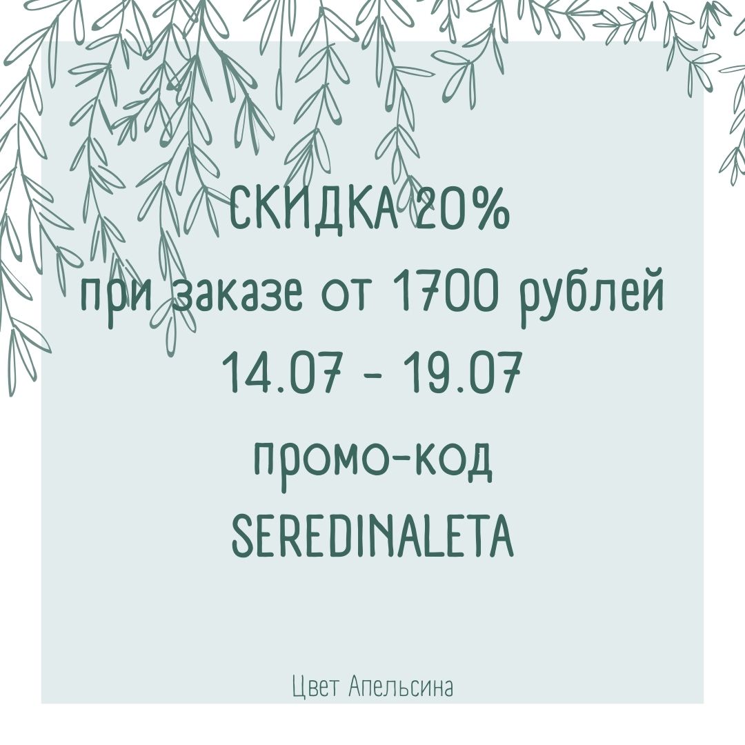 Бонусы