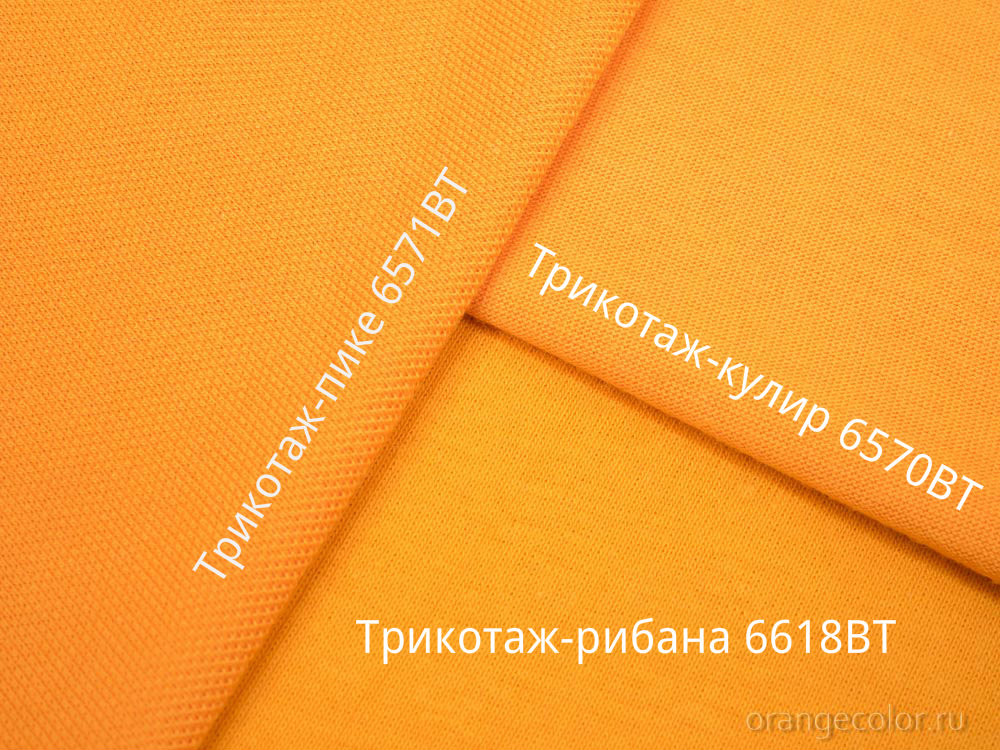 Кликните для увеличения изображения Трикотаж рибана 6618ВТ