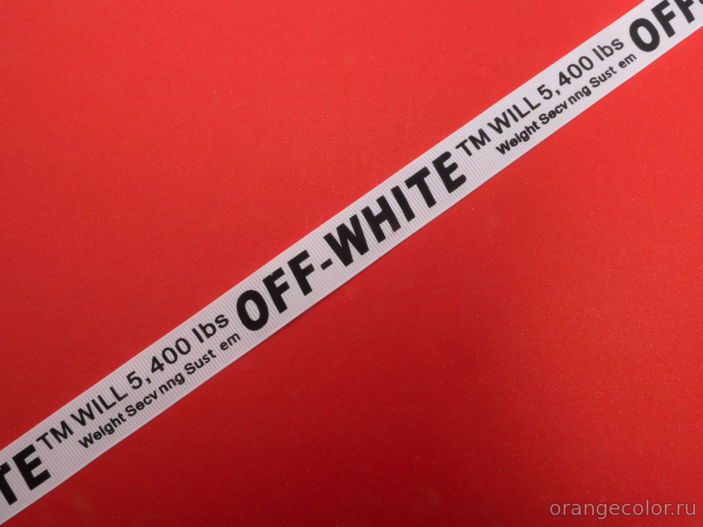 Лента OFF-WHITE ТД0417
