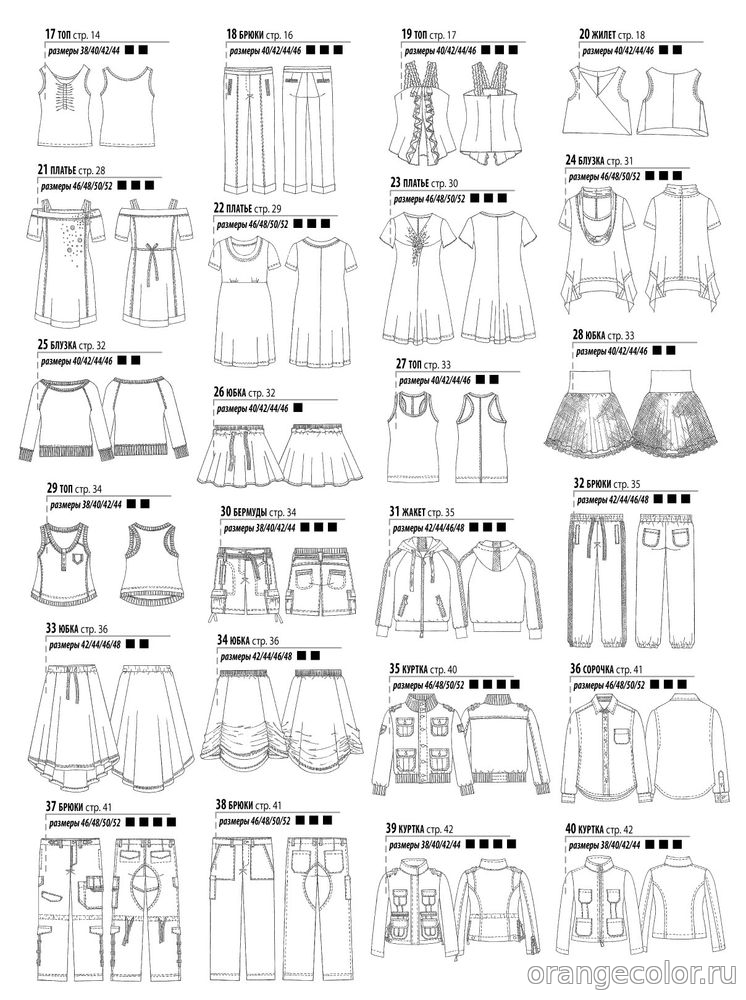 Кликните для увеличения изображения Шитье и крой Boutique 2012/11