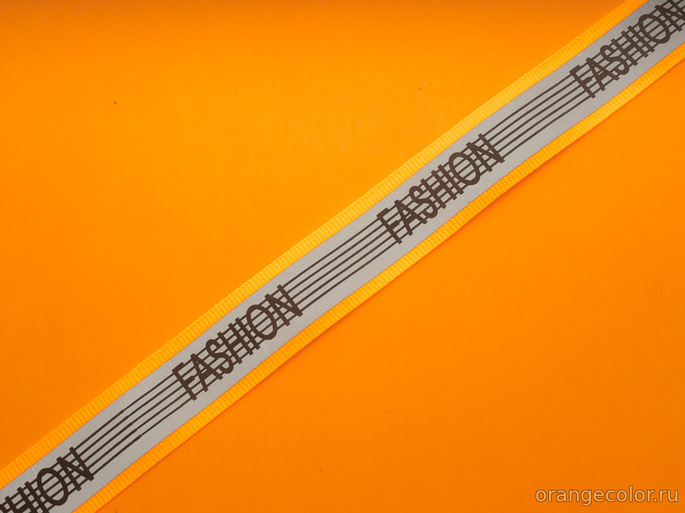 Светоотражающая лента 10066ТД-01-25