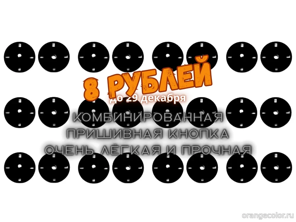 Увеличить изображение Кнопка чёрная 10073ПК-02-23-12