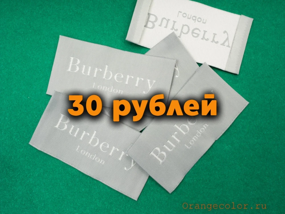 Этикетка 02707ПЭ-01-5