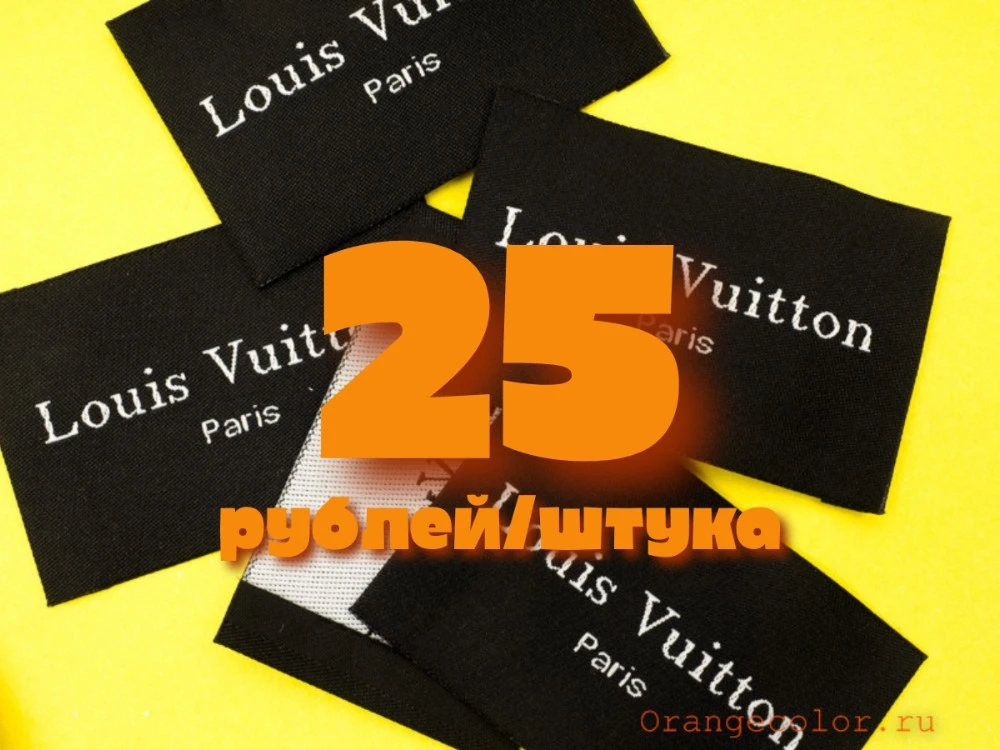 Этикетка 02708ПЭ-01-4