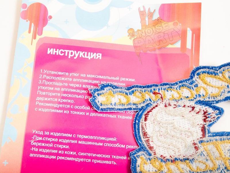 Термонашивка 02525НД-01